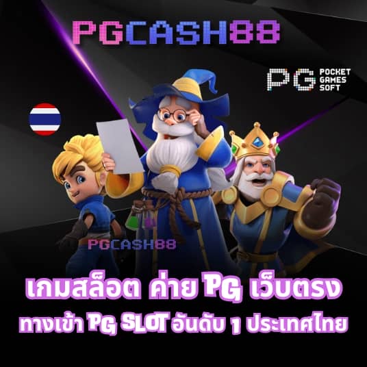 เว็บ สล็อต เว็บ ตรง